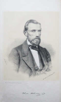 [Собрание В.Г. Лидина]. Никитин И.С. Сочинения И.С. В 2 т. Т. 1-2. Воронеж: Издание А.Р. Михайлова, 1869.